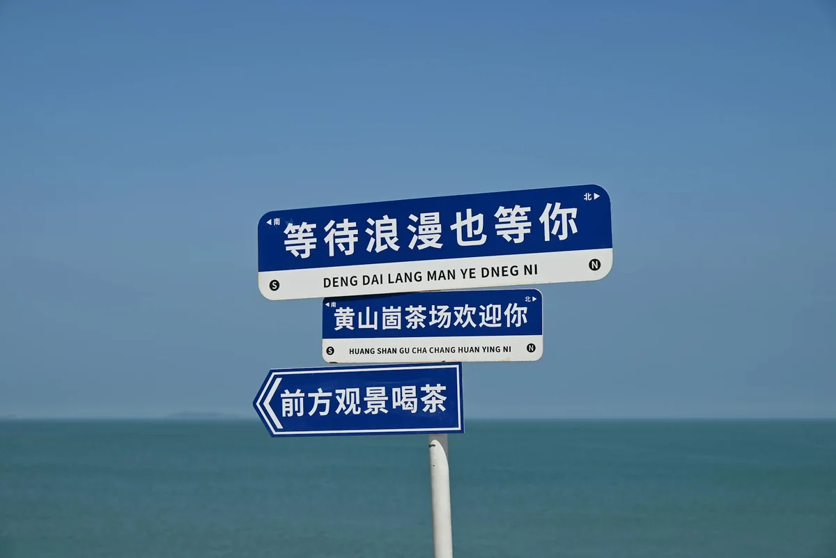 信息风险评估方法框架示意图，展示识别、评估与应对三个层次